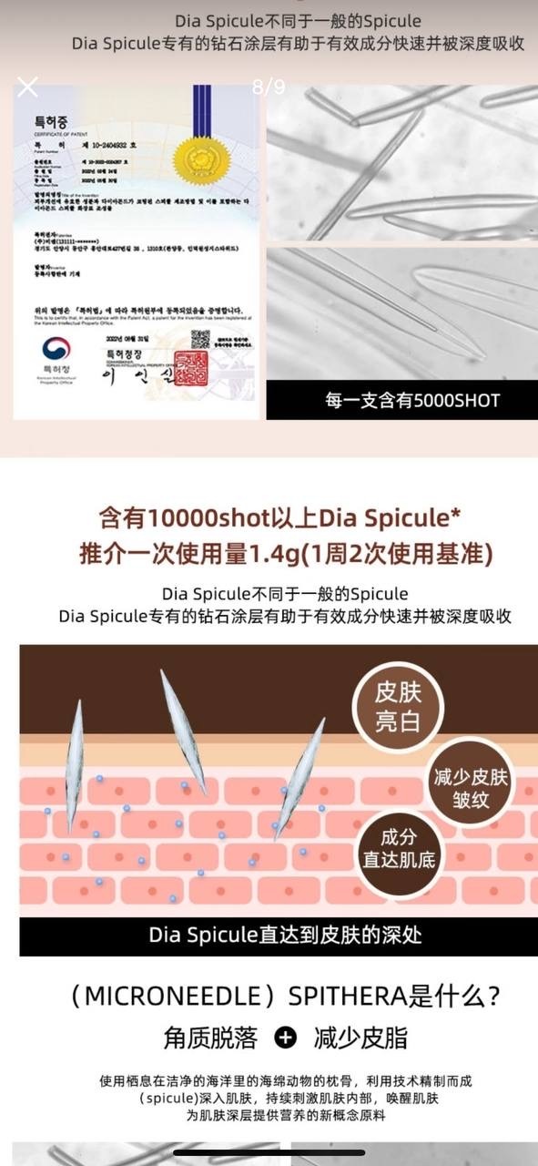 image_8D8C6031-D95B-4AA4-9E1A-7FC7809B8C7C_1753537949