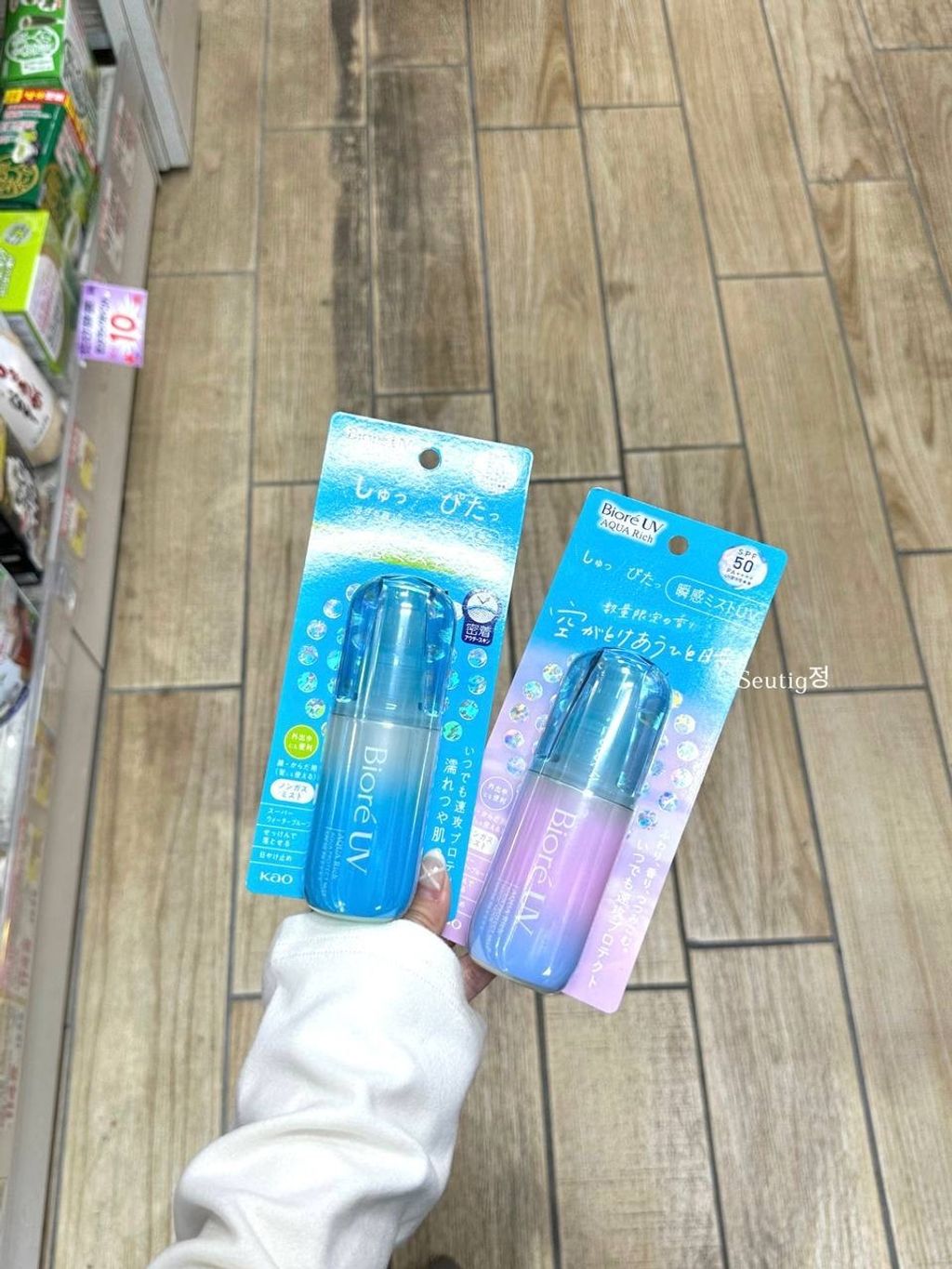 image_AB584364-E1FD-4638-83BE-FC088C4B1974_1755598283