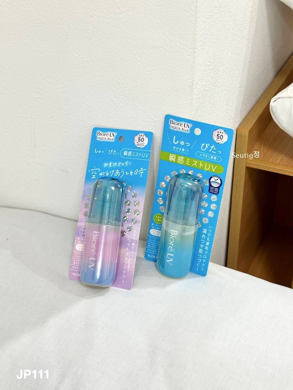 image_CDFC4CD7-D8D8-461A-AD0B-23703C91DADE_1755598283