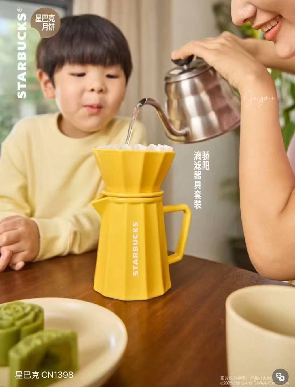 image_D76BC25D-8AA8-47BB-9F85-508B087D78BF_1756989343