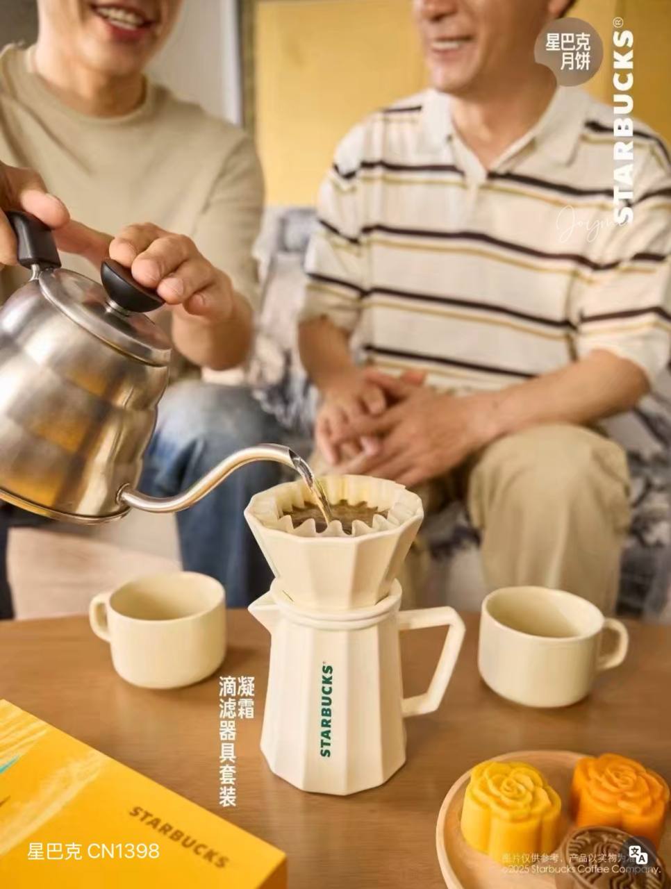 image_F0CED540-45D5-4226-BFCD-1D1ACB88F47B_1756989343