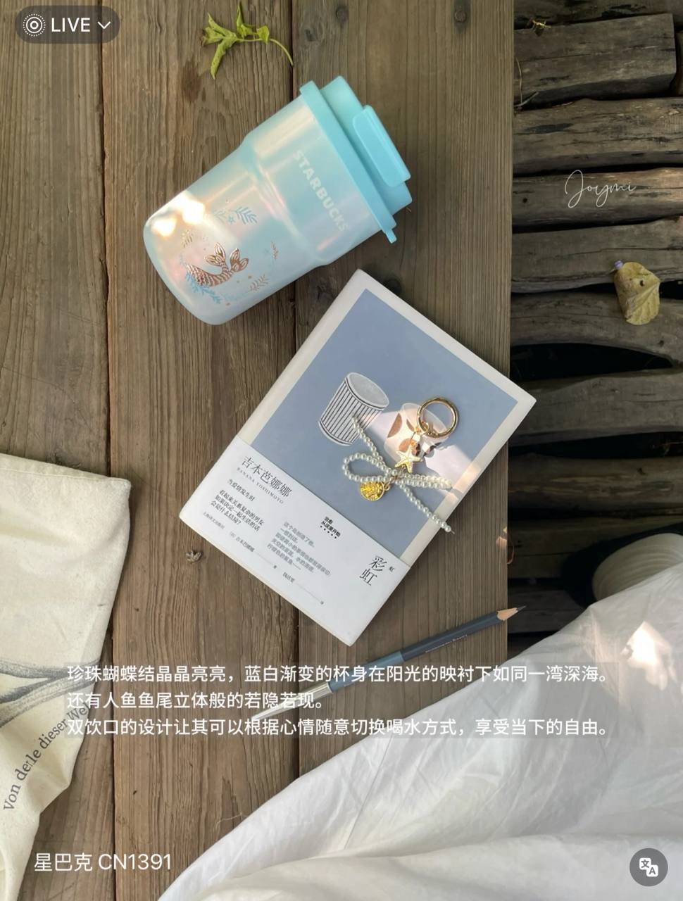 image_6E1387E4-F3EE-4558-A2F3-8ADCA47A5F39_1756991371