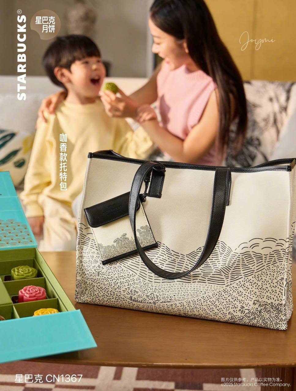 image_67AE2B14-2C32-4456-97E1-56968463C6AA_1757003501