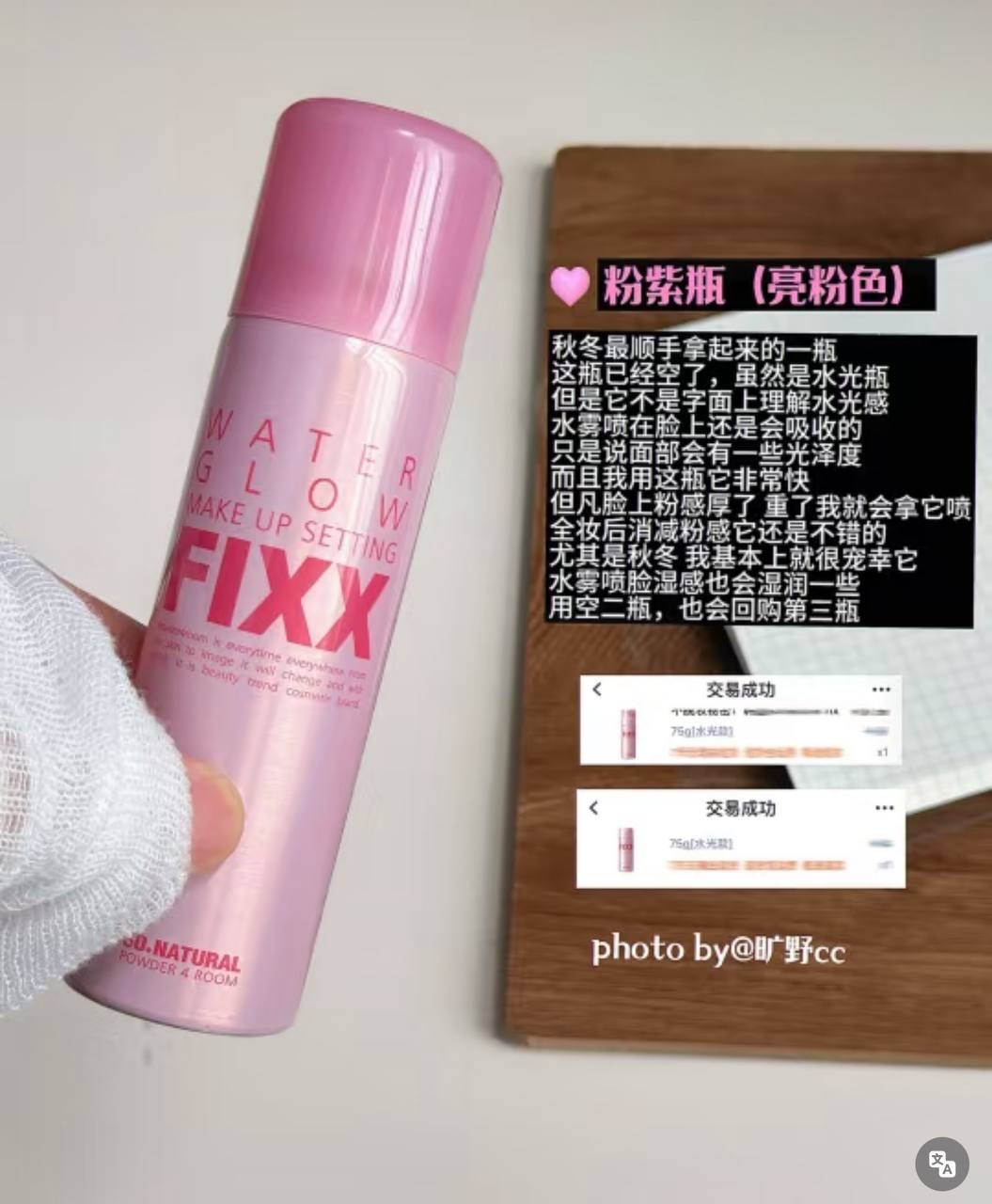 image_724922AE-56CF-4894-9A53-003842042C3A_1758020344