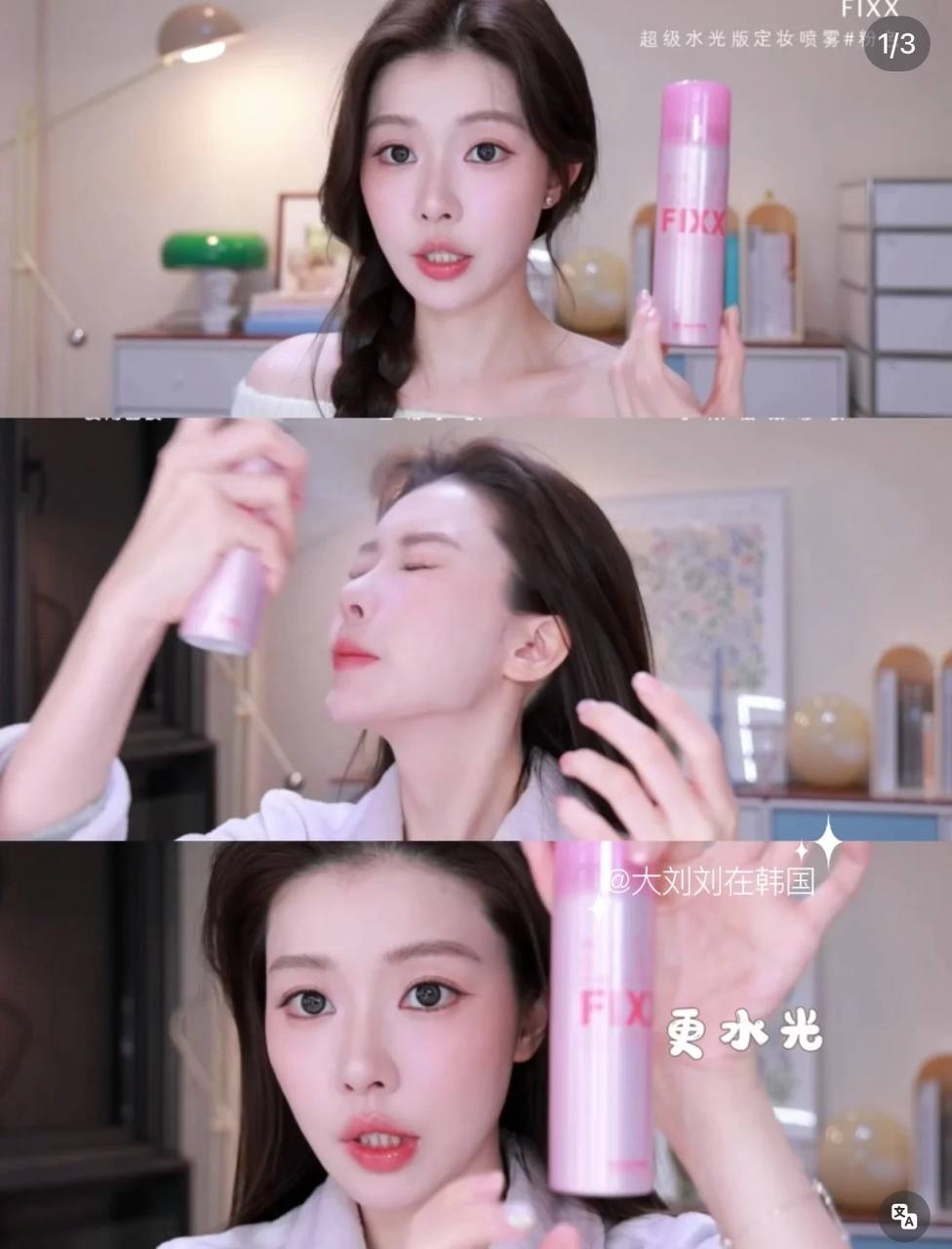 image_33E54562-76E3-484B-A8DD-C30AEACDBC01_1758020344