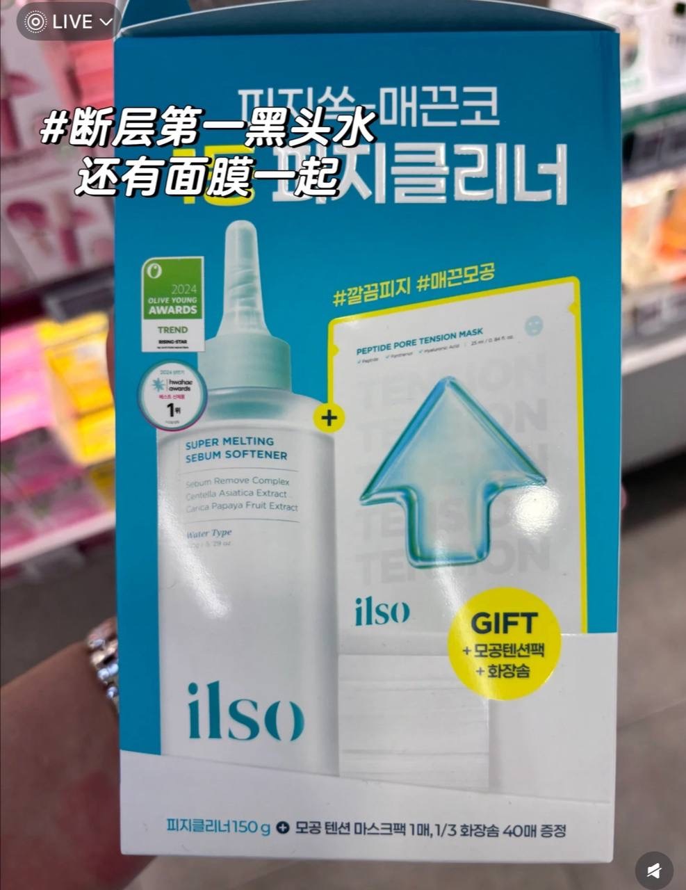 image_898BEE37-5015-45D8-A53E-21A9D7C4FA59_1758022774