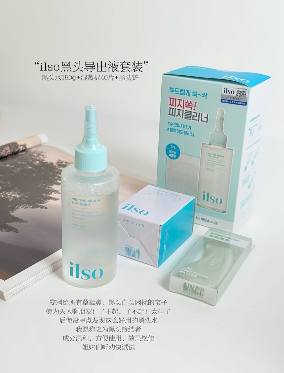 image_539396F9-F1AA-4179-A15B-FD74B31879F5_1758022774