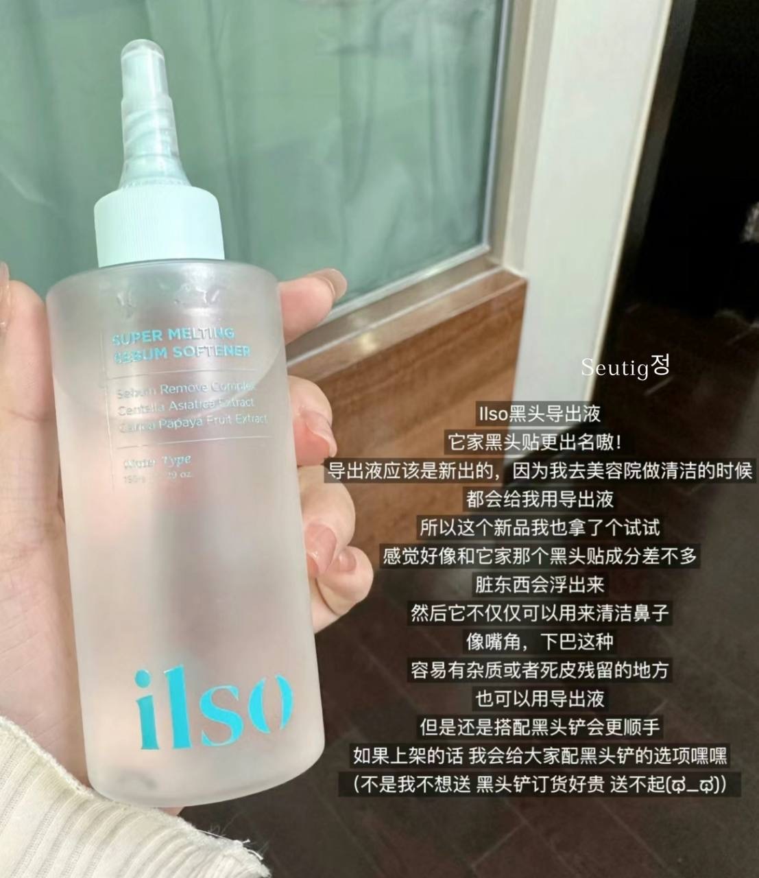 image_2855613D-F58D-4DDE-8CD2-1B05C7FA7CE7_1758022774