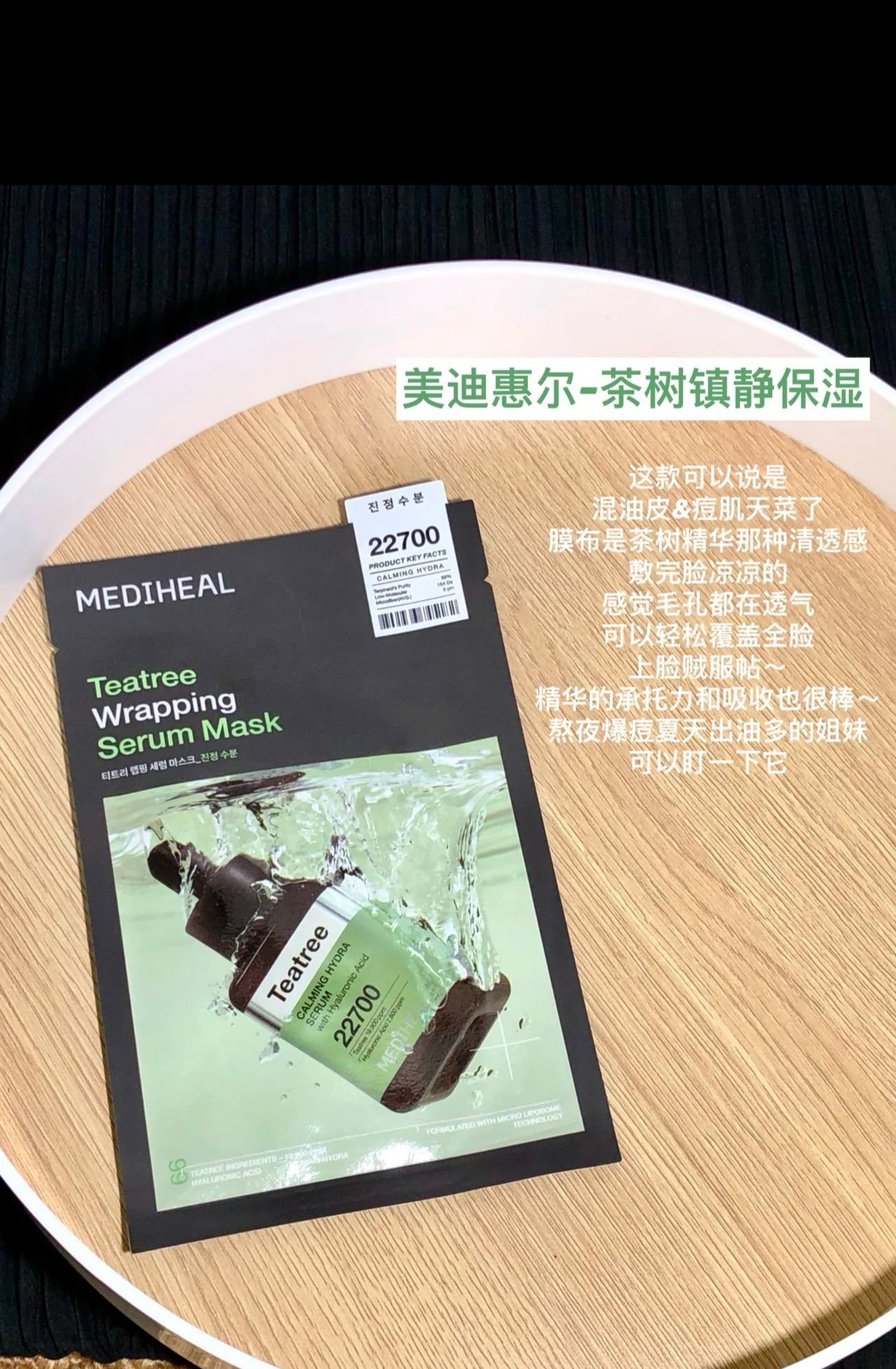 image_9250AA3B-9530-4C50-9A95-FAC0A4B9B369_1758280878