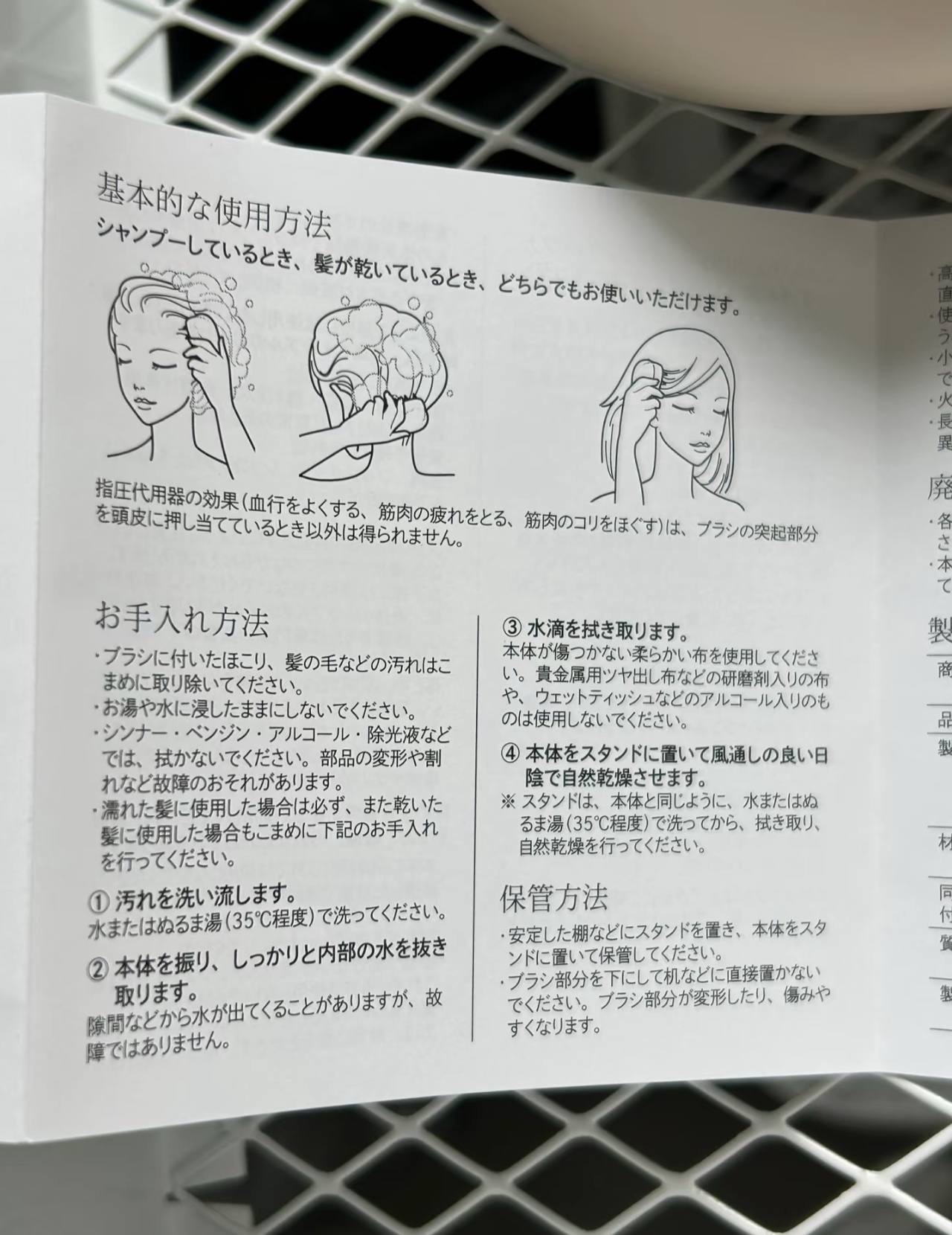 image_53799F0C-A53E-47BE-BC0A-1C3FDBFC2BBD_1758281571