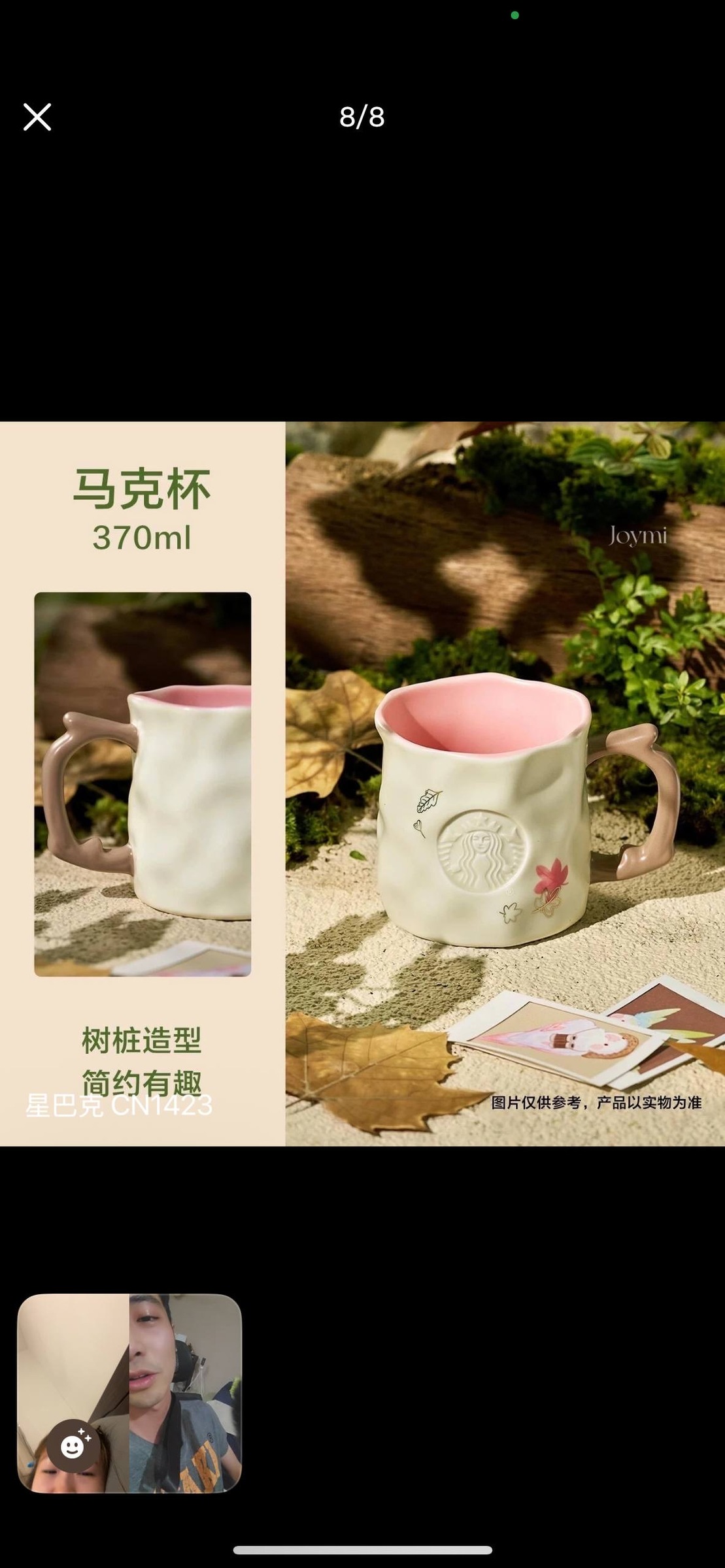 image_8DF09608-846B-4AF8-B119-FDB1297C2434_1759418110