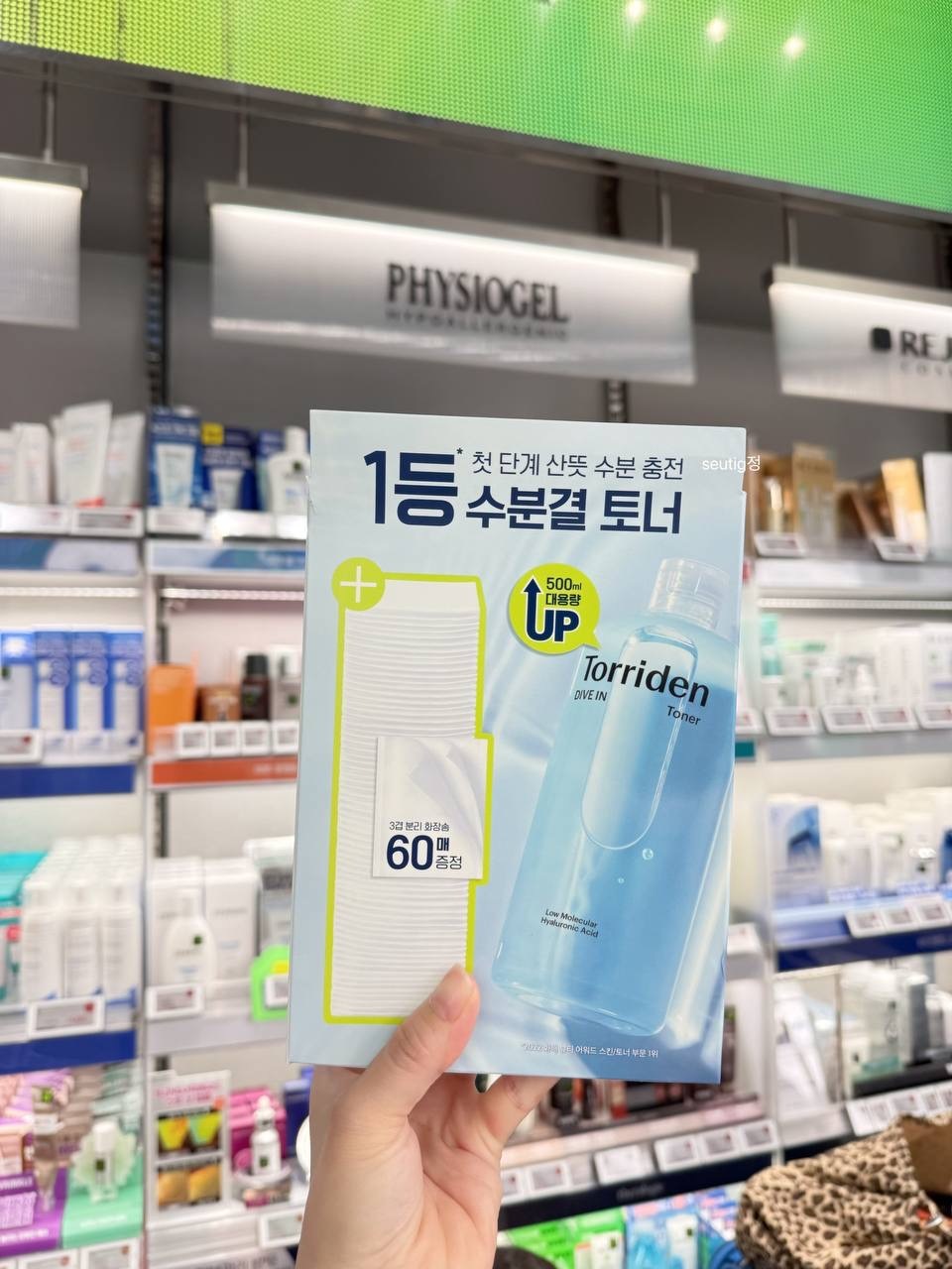 image_547029CB-01F1-4FE9-BB24-6A1D20A8B1DF_1759579504