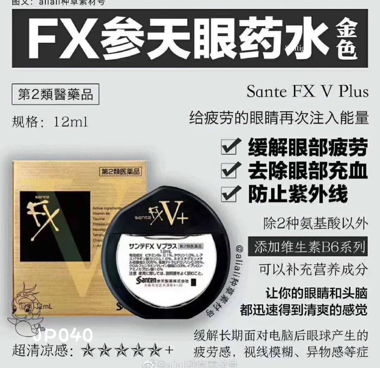 image_AAC25E34-4748-4825-B8BD-B7BE107DF9C4_1755679406