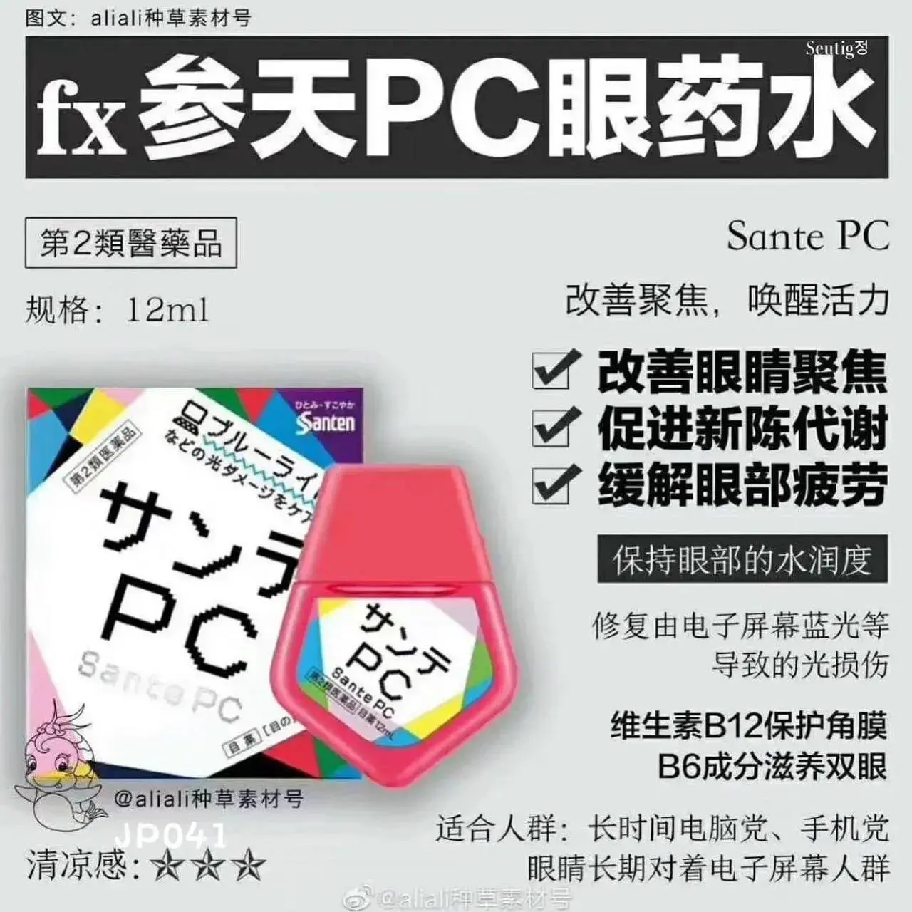 image_B03F1B9E-BF96-4561-B021-A3E93D96601E_1755679488