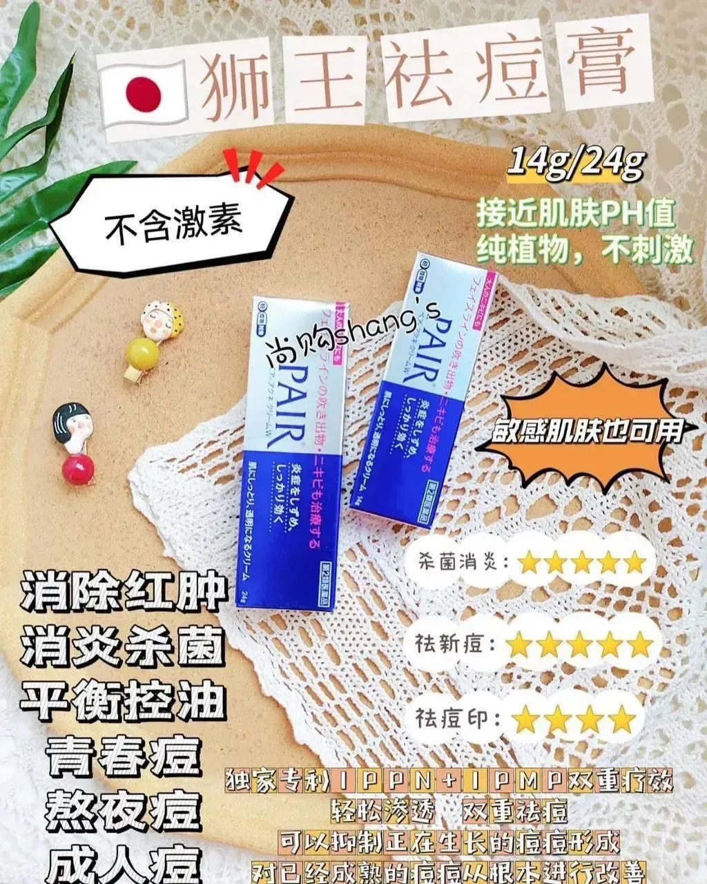 image_1FBC2830-612E-4663-98D3-2D5E44D80E82_1755617858