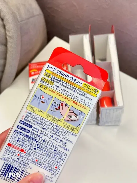 image_BBECA645-5D46-4847-AF05-E98FA1007E80_1755617950