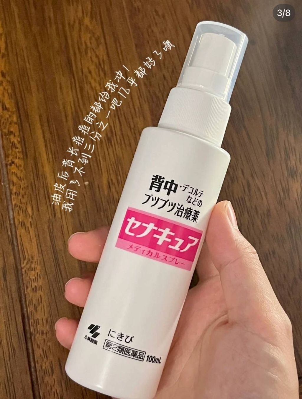 image_FBF53317-4EB8-479D-AD20-8C67A64DCC59_1755617456