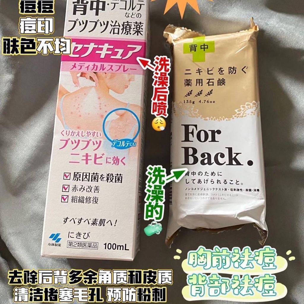 image_0F8E23CE-BEF3-4027-8E3D-2ECF18D6A2E0_1755617456