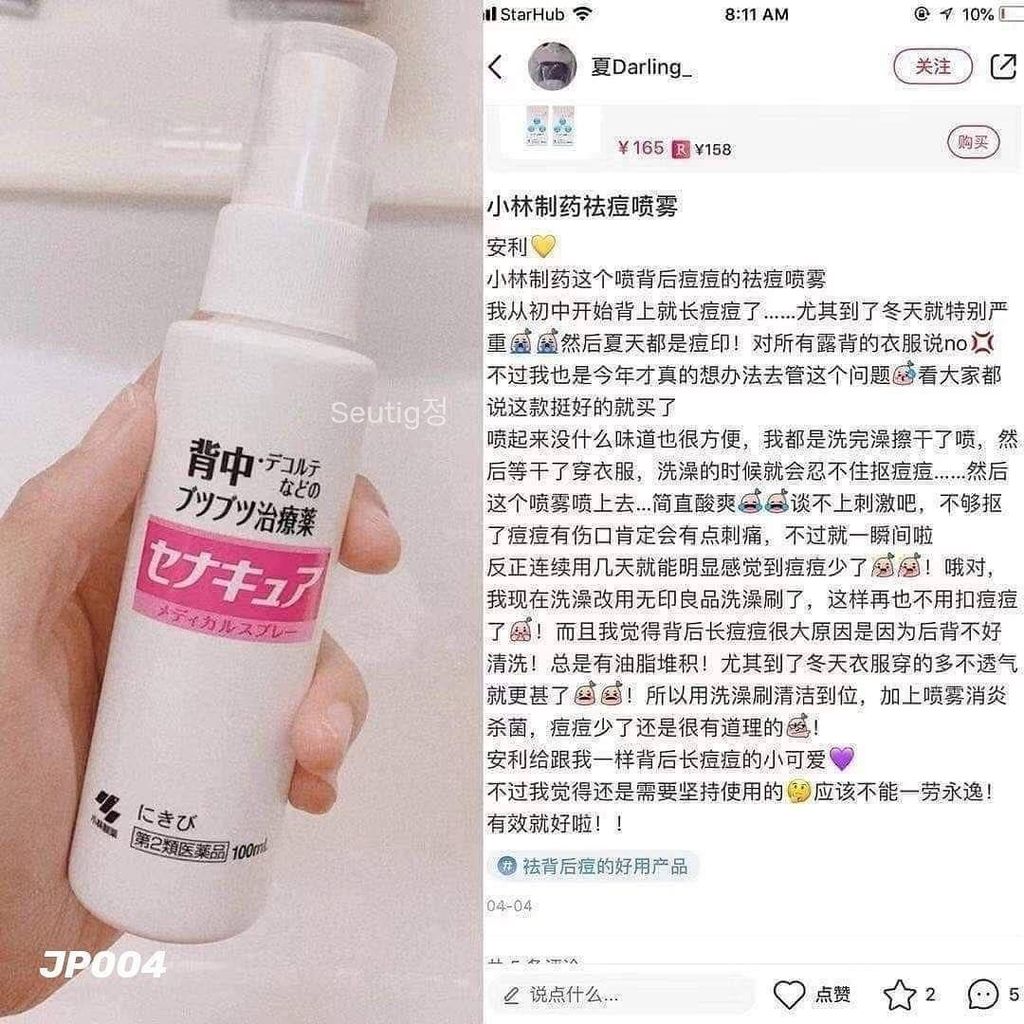 image_1A8D694F-B8A1-432E-96BB-B2AF103D1B69_1755617456