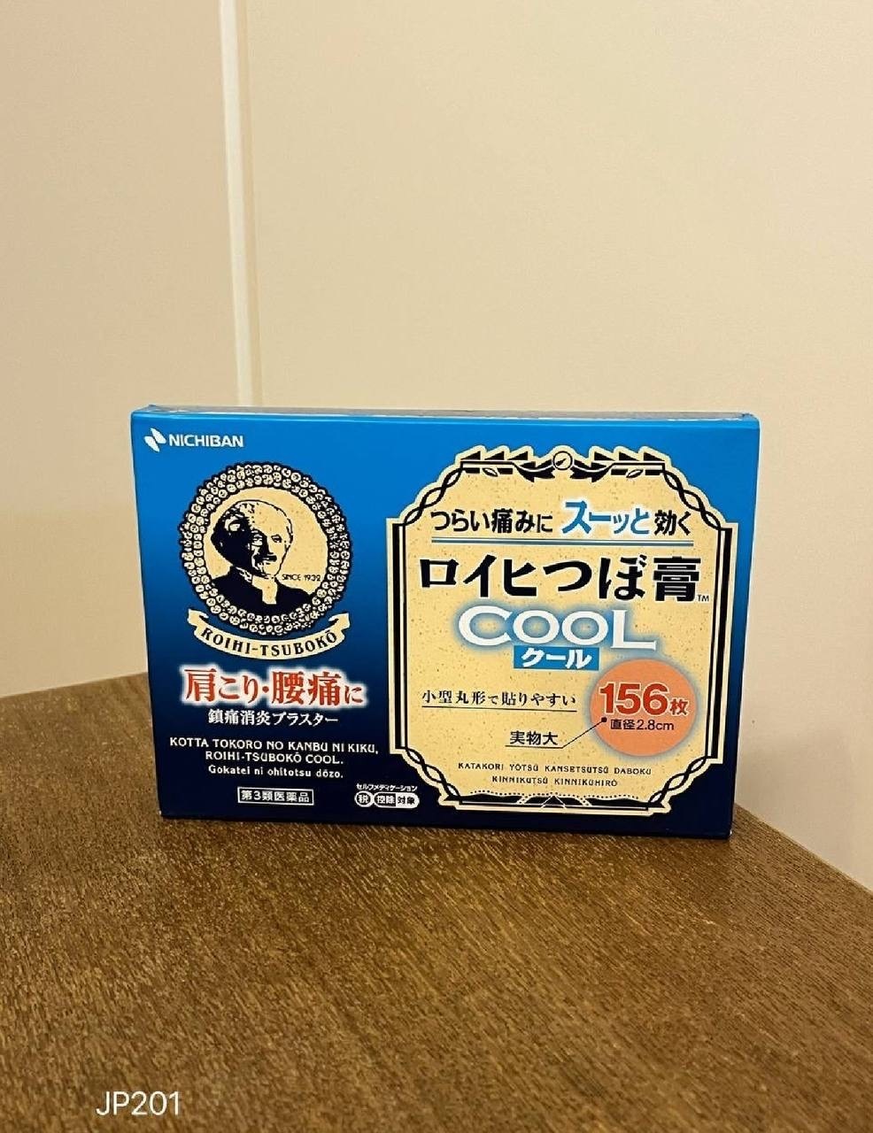 image_27654797-091B-4585-8A01-34CEE13E03A8_1755617373