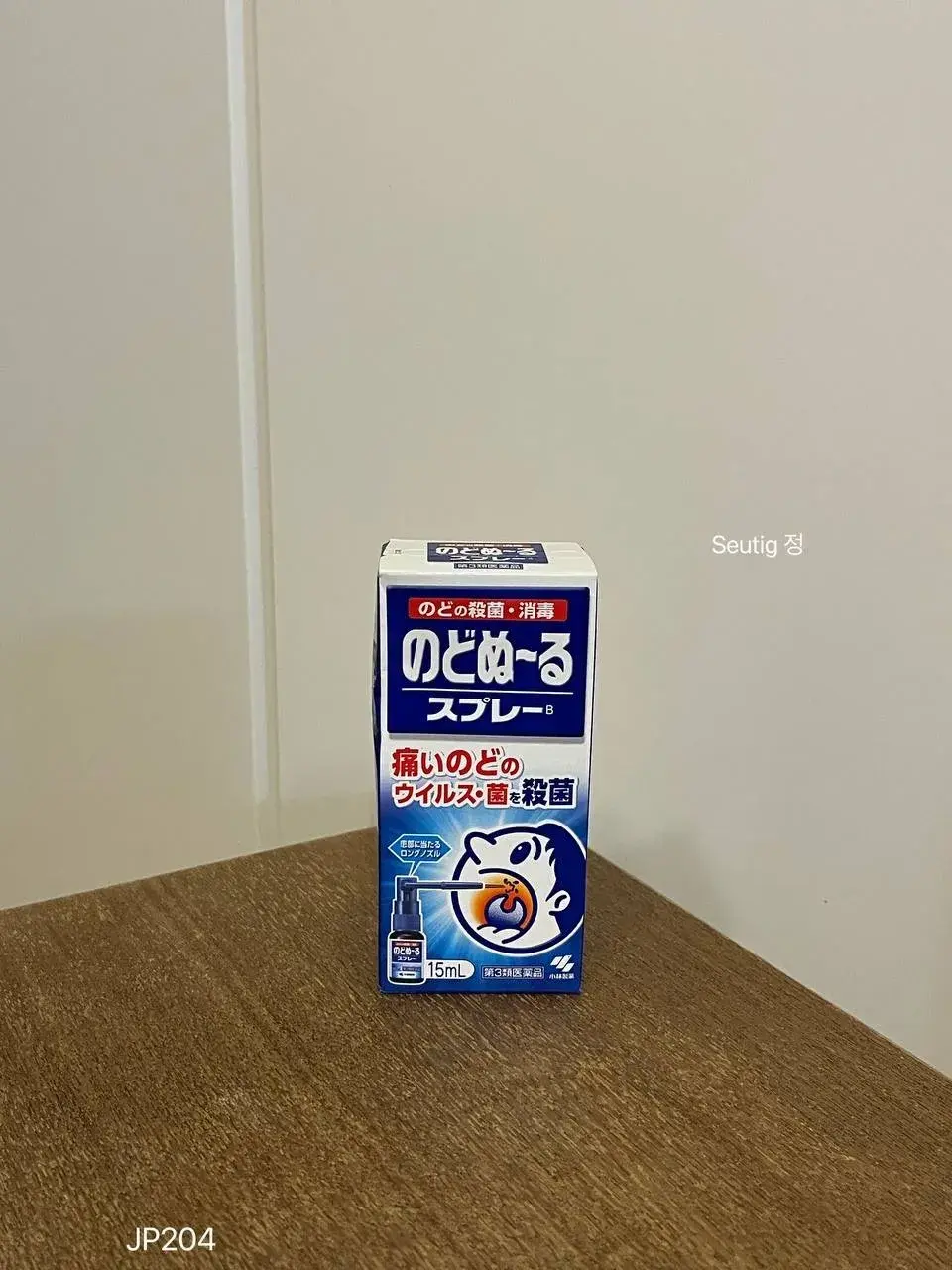 image_B23BD28C-B79D-4369-8557-F2B0D45EA9C6_1755605890