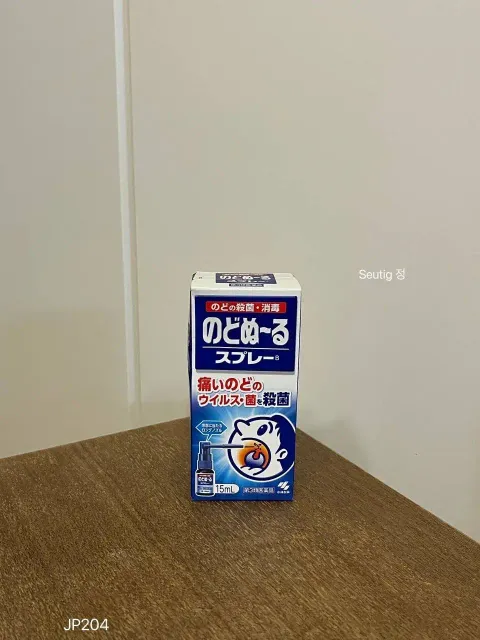 image_B23BD28C-B79D-4369-8557-F2B0D45EA9C6_1755605890