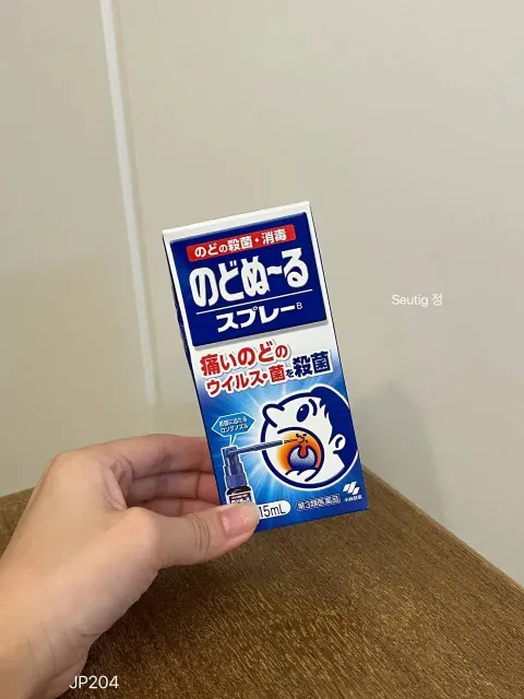 image_7E2C8809-9004-45EB-8A0D-1907369C4D93_1755605890