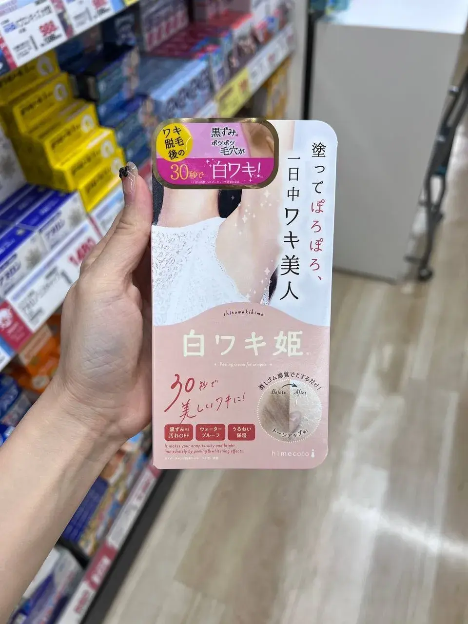 image_4B7FFE5F-58ED-4062-8666-8418D81CA7B5_1755603965