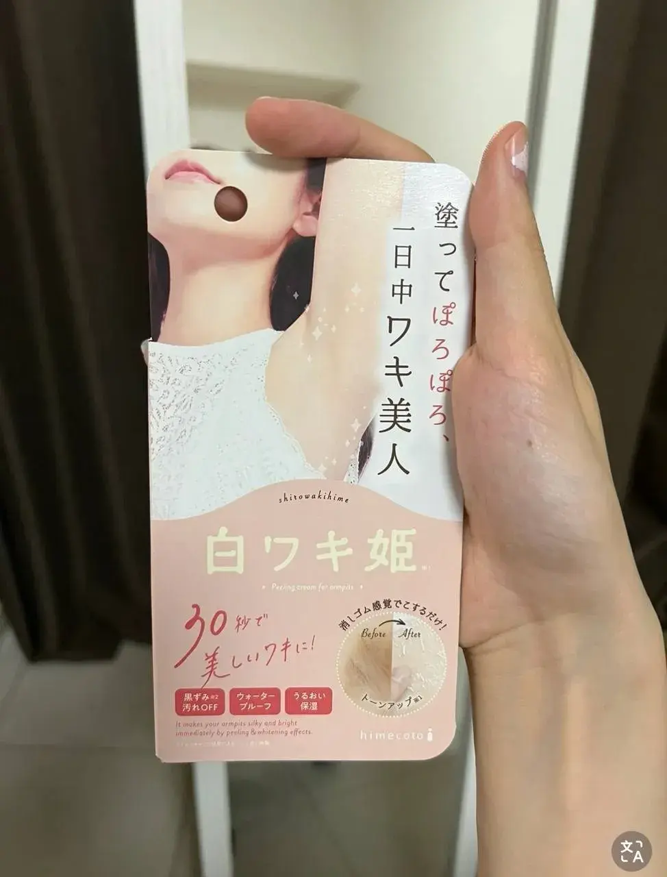 image_6E6284EC-1ACB-457C-8DFC-F47CC28E0344_1755603964