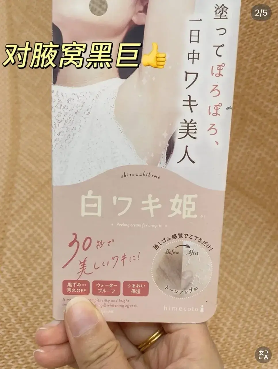 image_5DAF3913-6B06-47AD-AB6A-07F89A55DEFC_1755603965