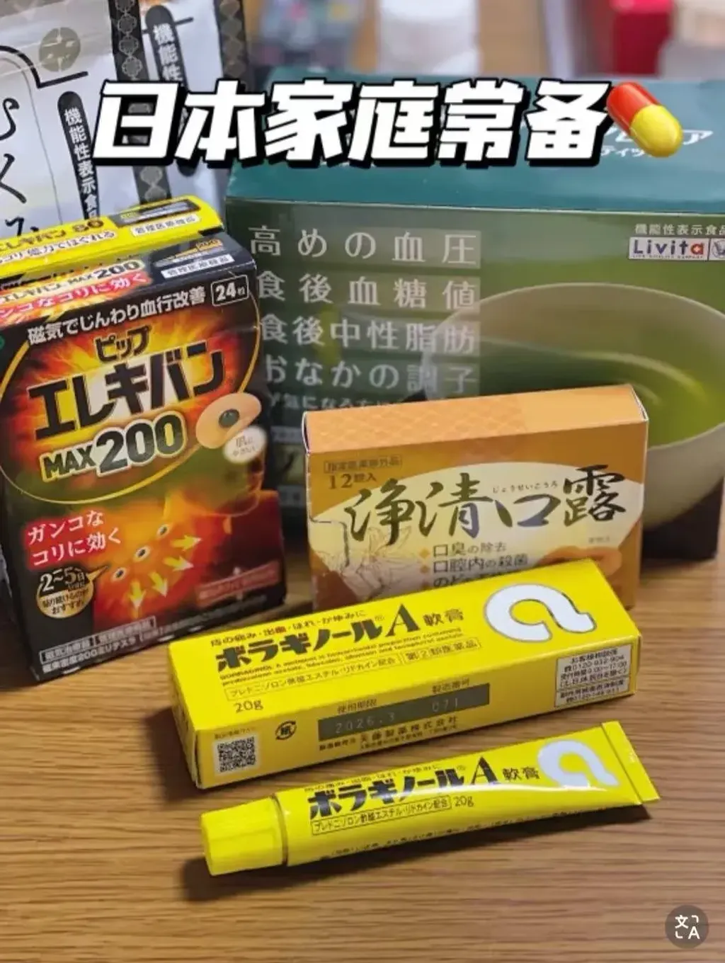 image_40BC1633-1364-4083-9A67-11CB5EEC0F72_1755603466