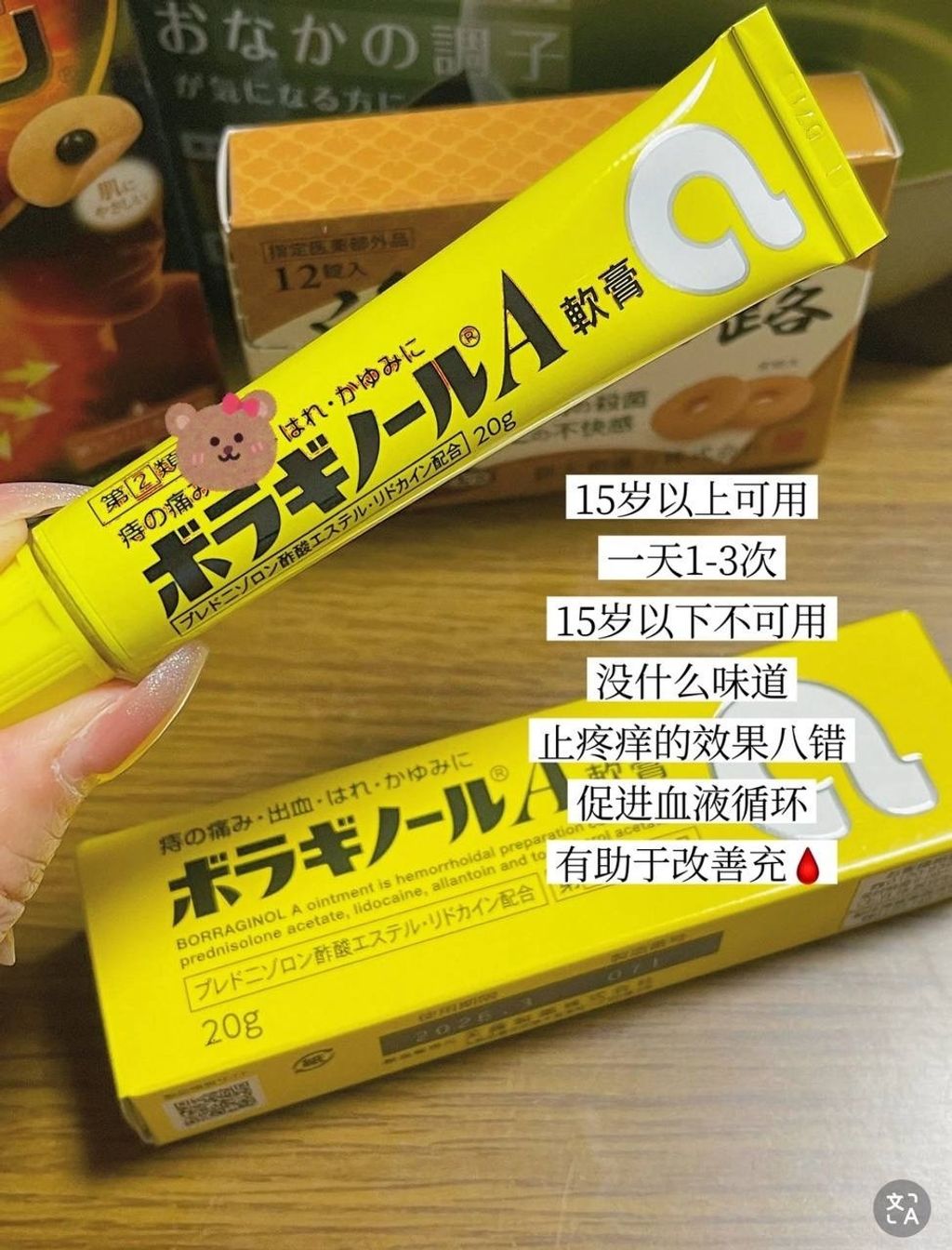 image_FC0B44E8-DDC9-42A5-8A49-049678C1457F_1755603466