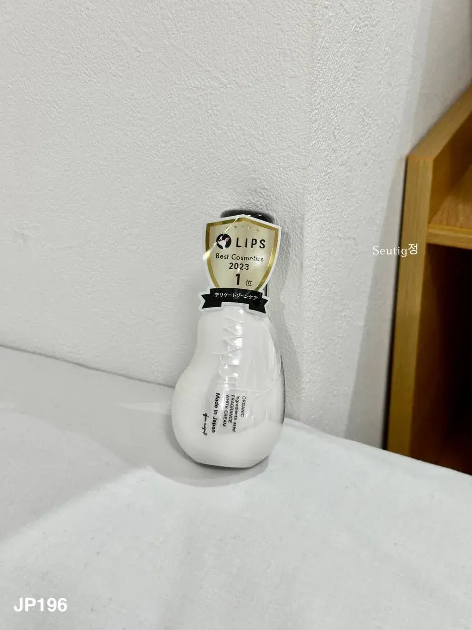 image_8E21D526-EE75-4900-BB3E-454B1D2204C4_1755602100