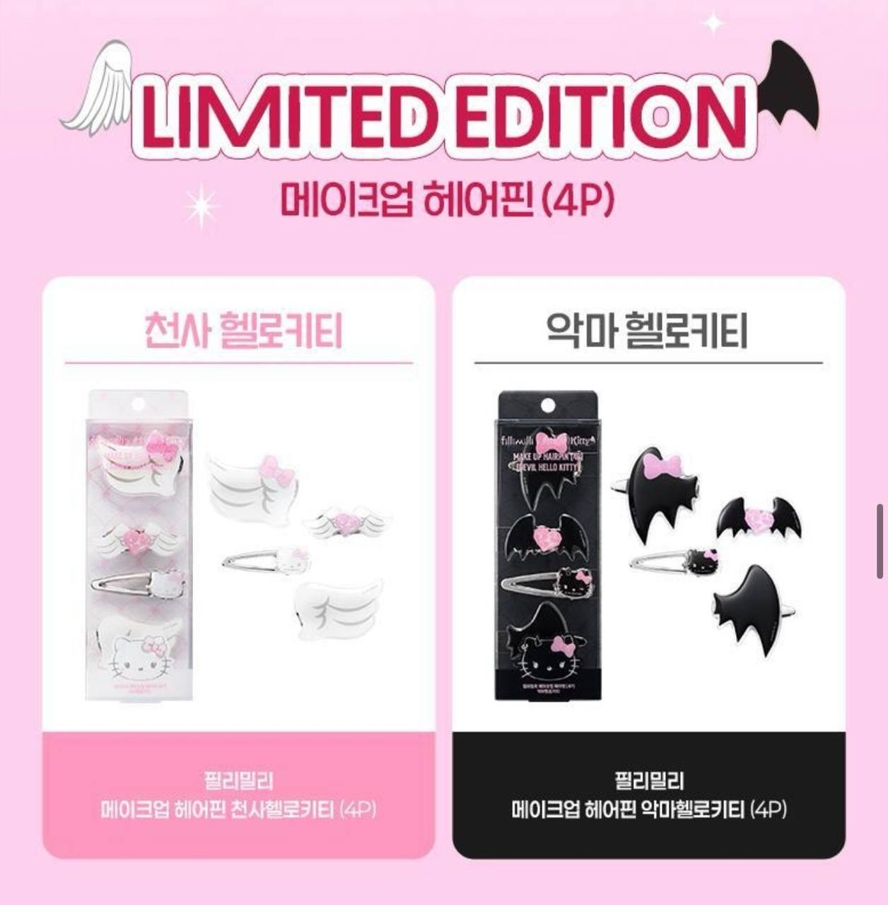 image_50E7EDD0-3CFF-469C-9DBD-CD831464D81D_1758023636