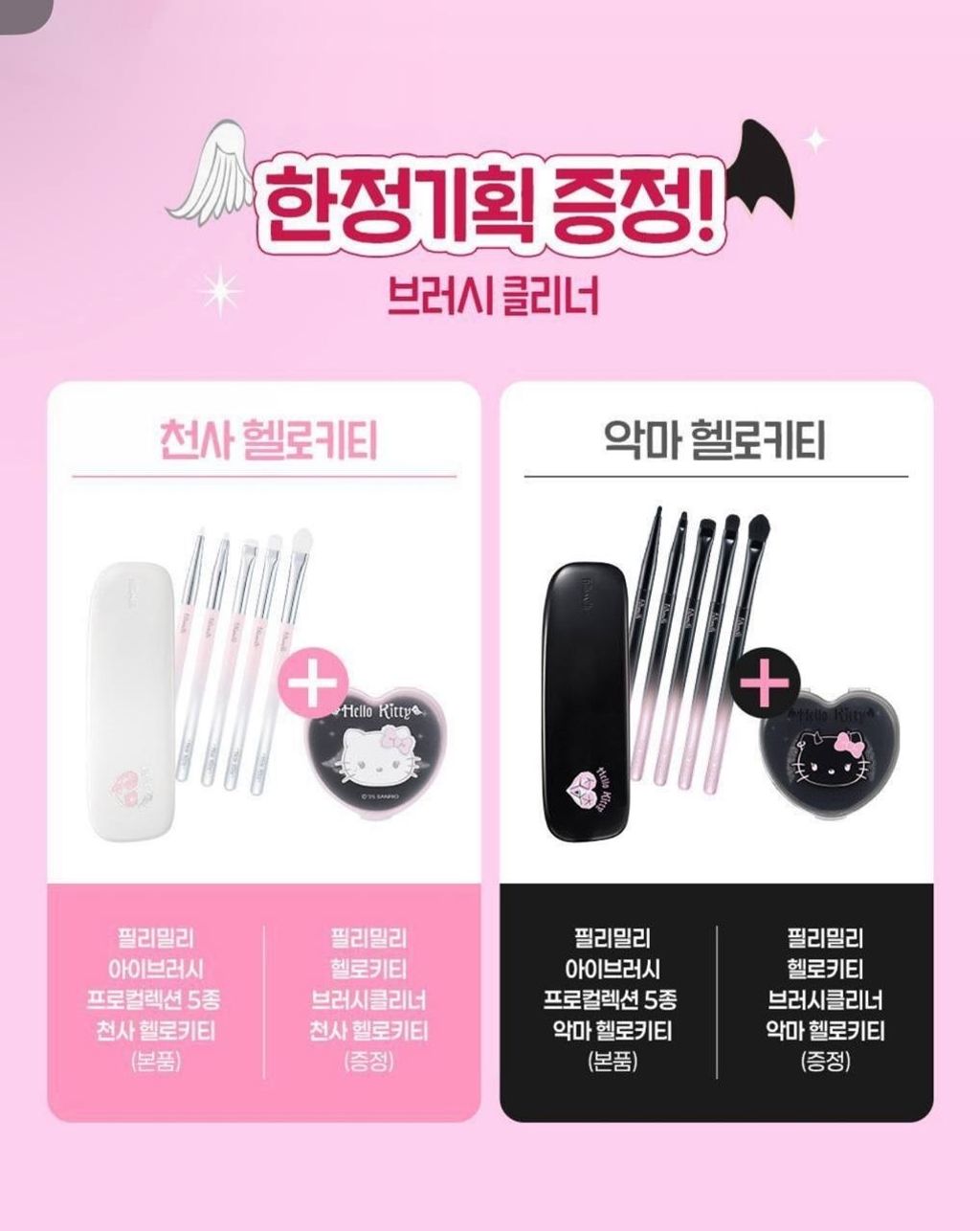 image_4B2B865F-5B80-4DE4-BB54-D5372F66CFF6_1758023371