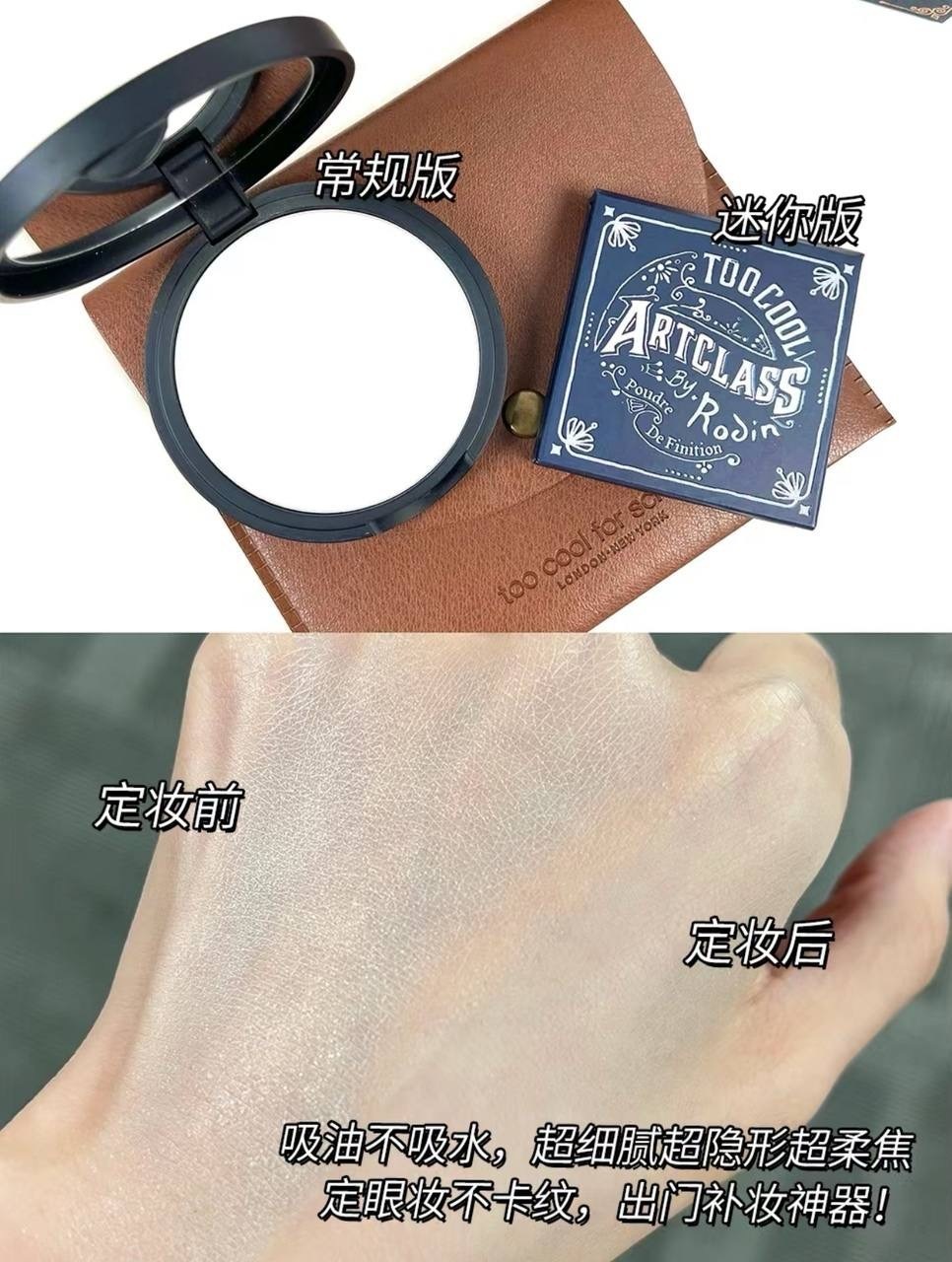 IMG_6593-1723344644408