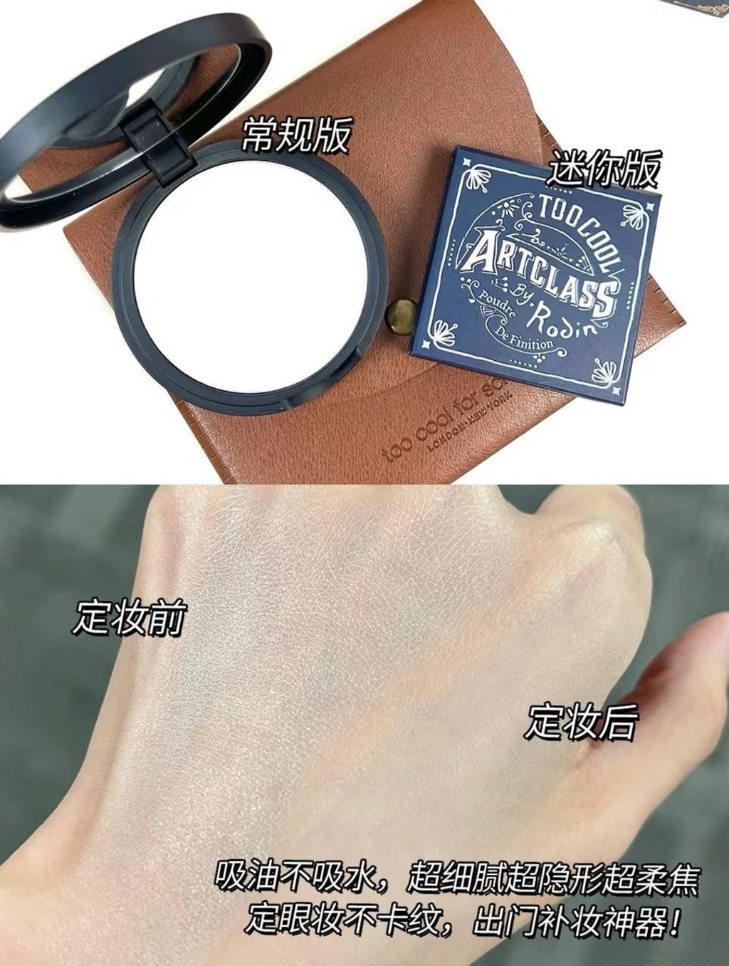 IMG_6593-1723344644408