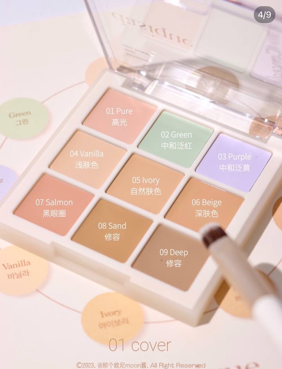 IMG_8893-1736330062591