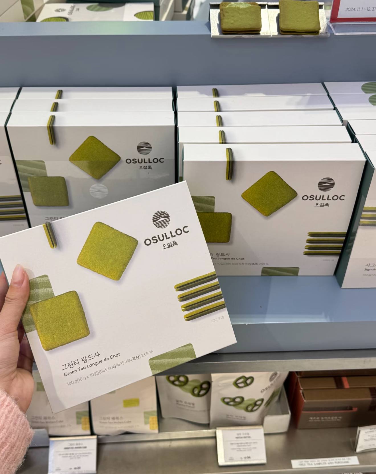 image_B81AC859-453E-4864-A1F8-6C31C624D3C8_1763614704