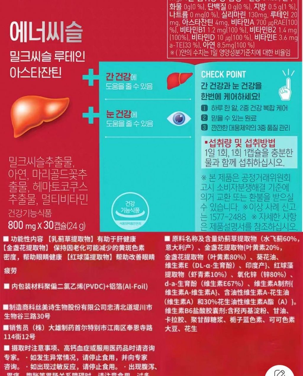 image_BC299C7C-40EA-4C3D-BF10-DEAF89DF0BD2_1763614992