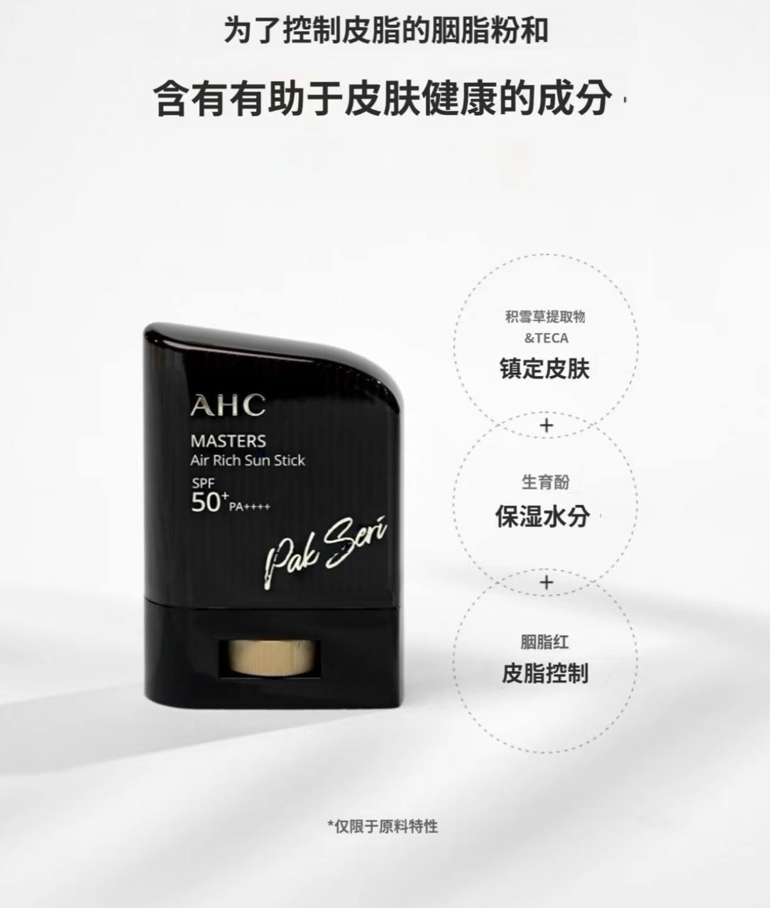 image_B0C70AE8-9169-4782-848C-22526022DD5C_1763635015