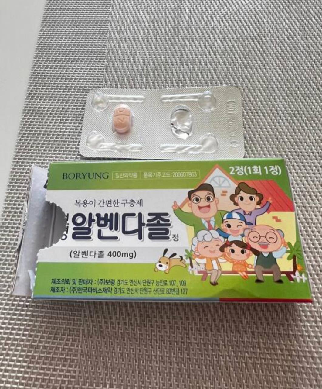 image_791011D8-A4C7-44E0-ABF9-CB1621E1A34C_1763646046