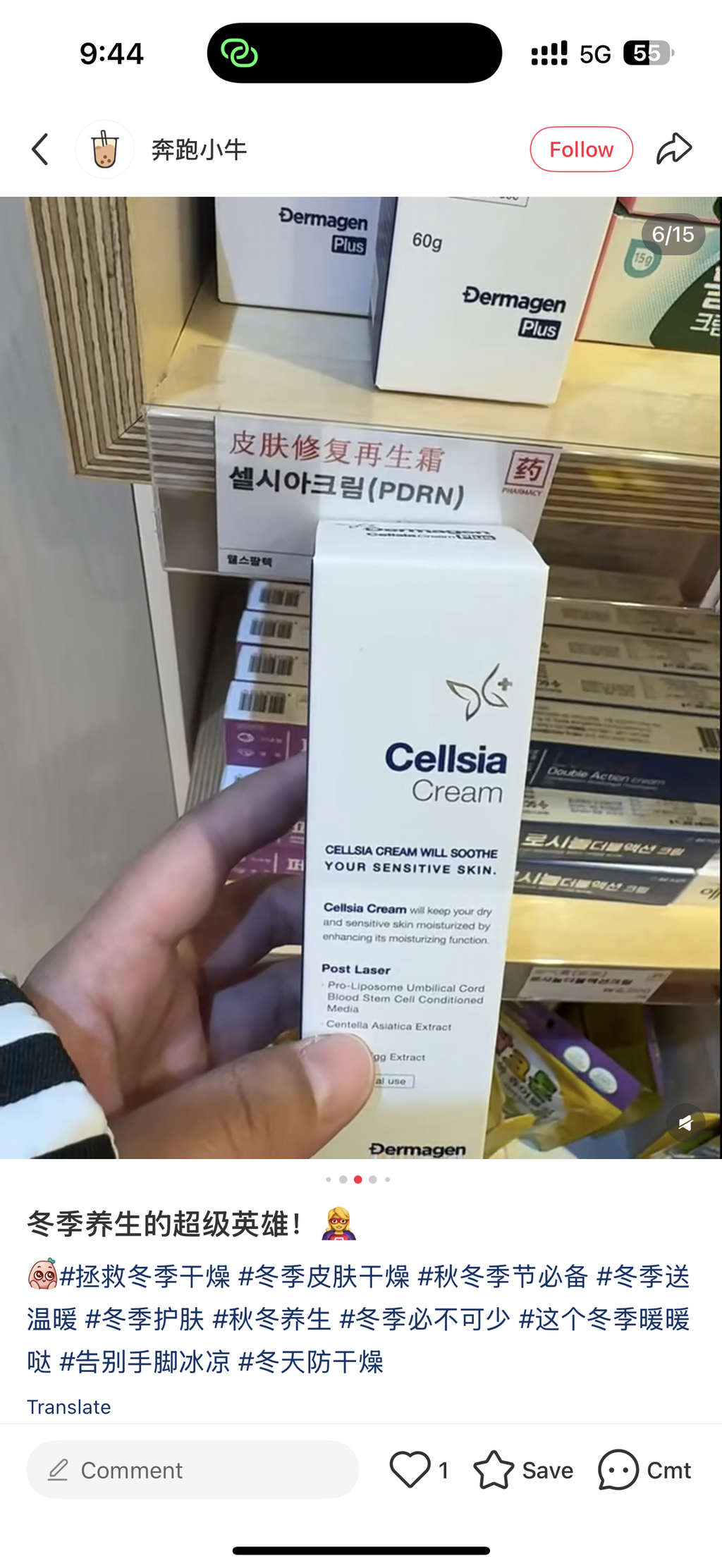 image_F4AF0AA0-5515-4DCB-92D0-97B6223570E1_1763646370