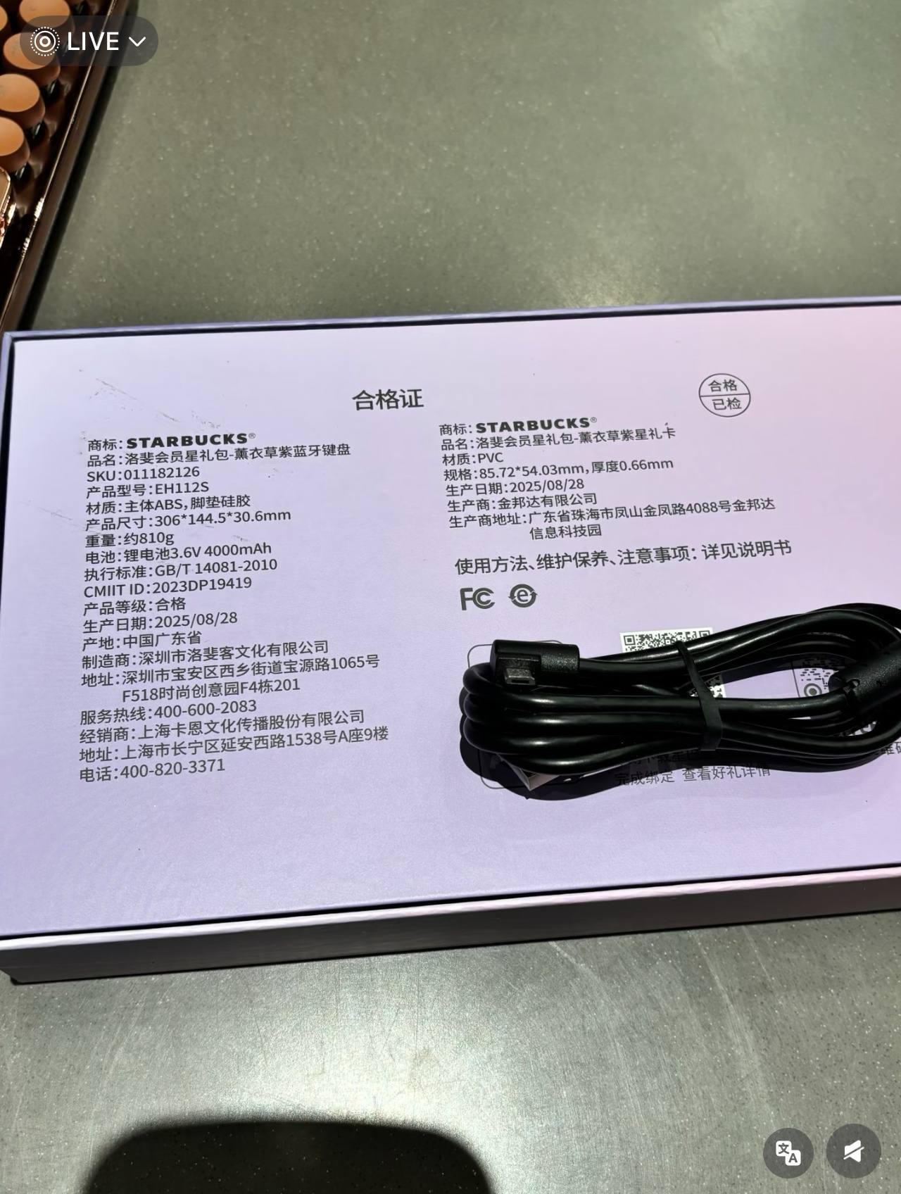 image_DEEBEAC4-020D-48B0-A246-3C692FAA2B55_1764248460