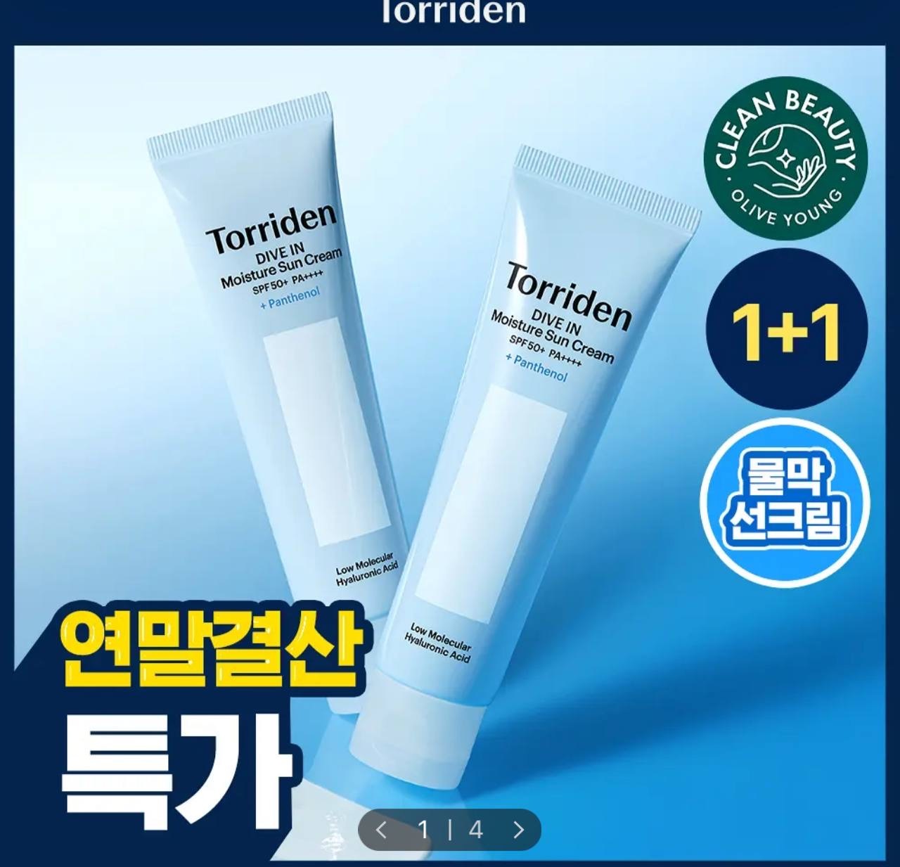 image_1137C5F4-393B-41BE-94E1-56F6E663BD79_1764501652