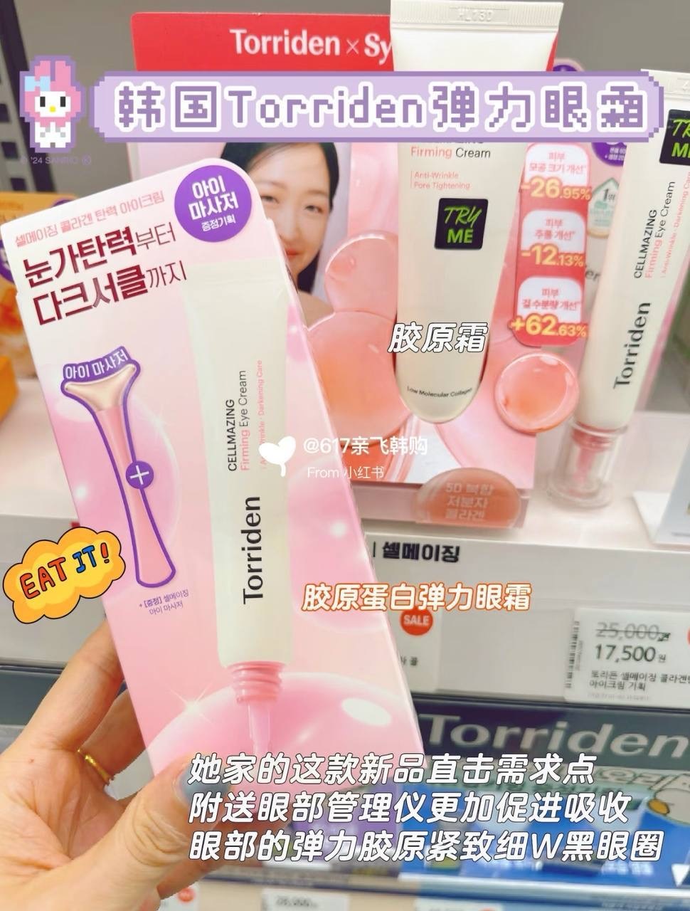 image_93741A75-6651-4770-B917-232A2F90C45B_1764502480