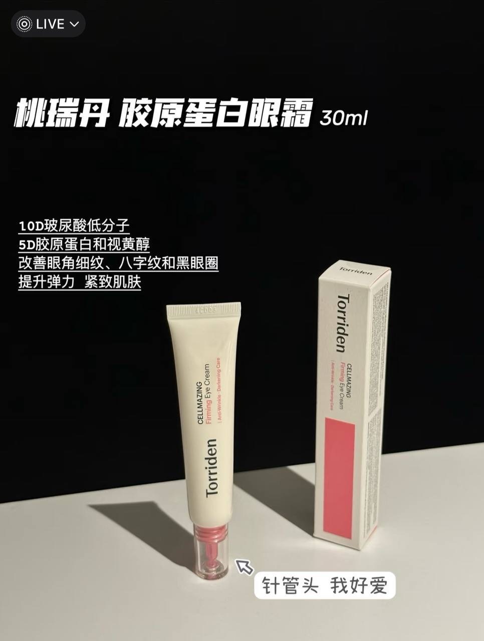 image_A5846014-52BC-4366-8D96-311316AE9D66_1764502480