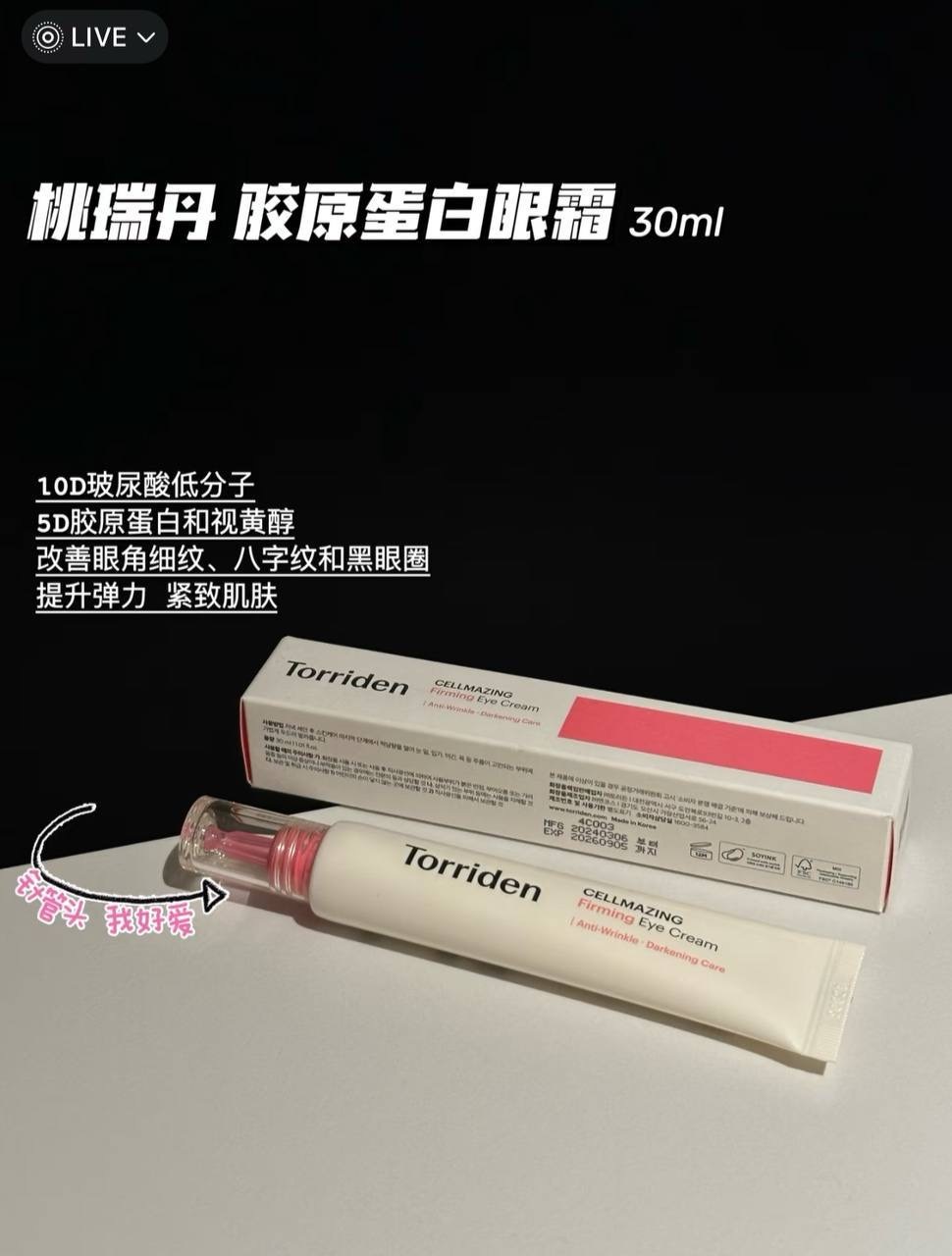 image_DBFBA5CF-539A-4979-986A-881003C0C529_1764502480