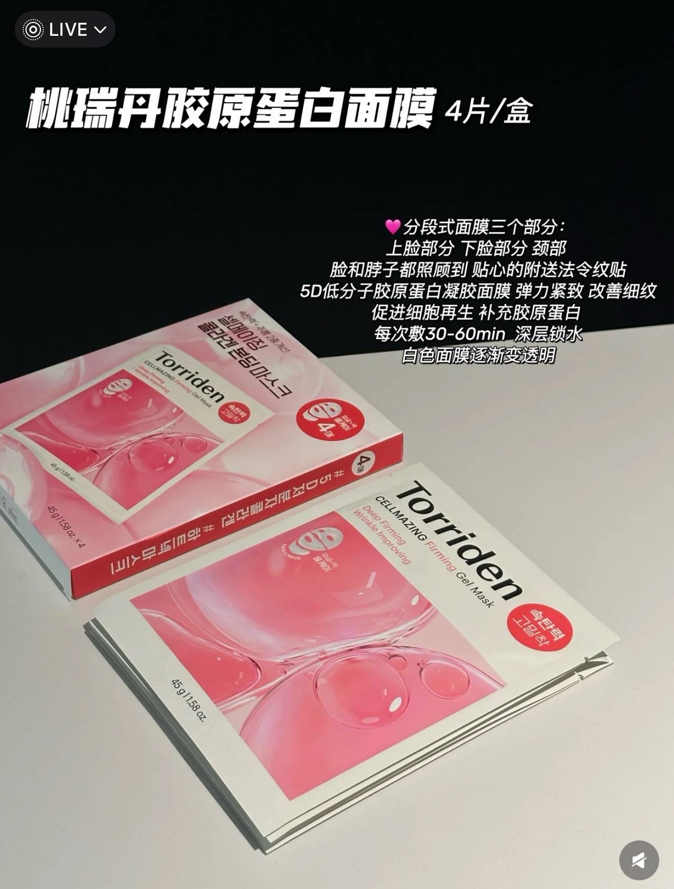 image_000AA0E1-A5A2-4EA2-A156-A758608CD05D_1764502996