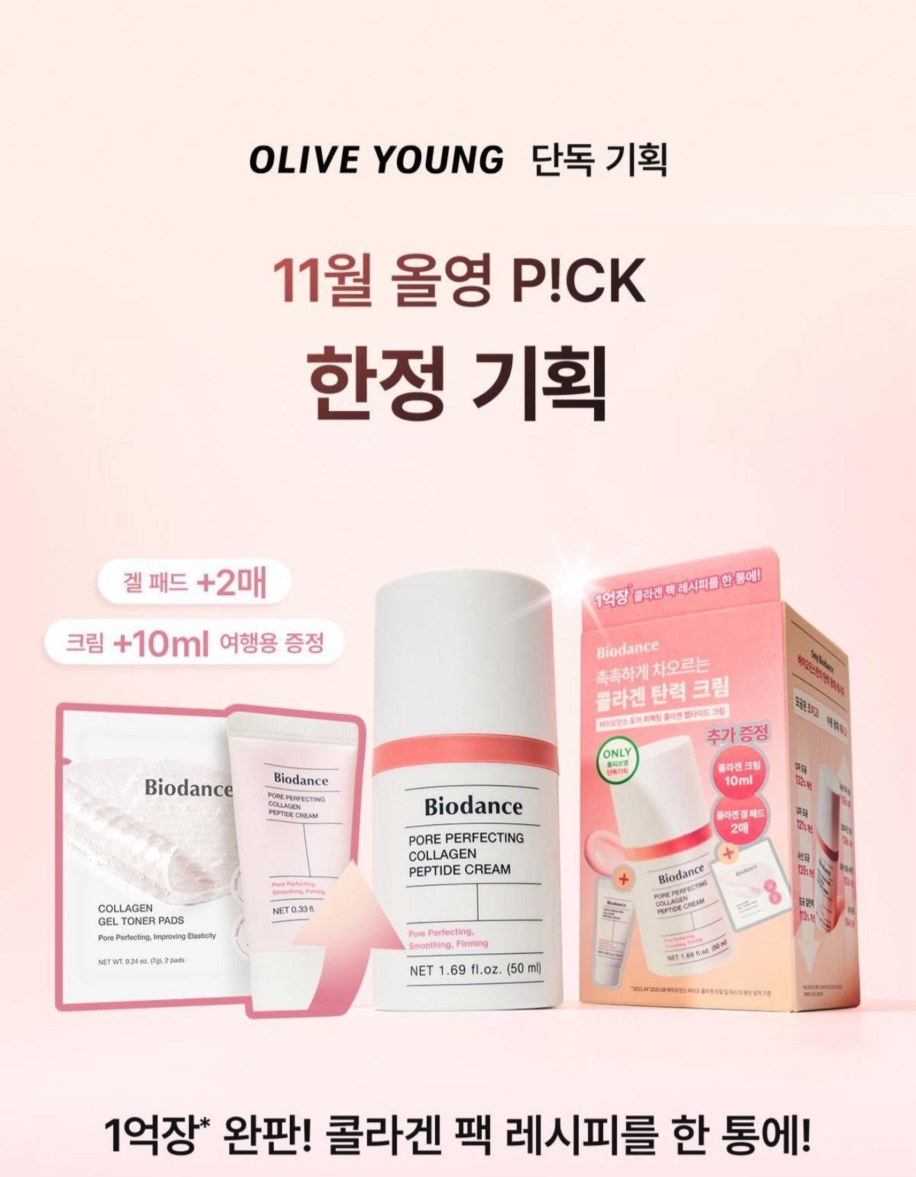 image_E2EB2996-3297-49D3-9DCD-18B4D7EF77FC_1764503761